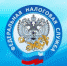 Налоговая информирует - Кабанский район