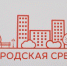 Уважаемые жители с. Оймур, с. Кудара, с. Тресково, с.Брянск, п. Селенгинск, с. Кабанск, п. Каменск, г. Бабушкин, с. Клюевка! - Кабанский район