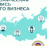 Уважаемые предприниматели и руководители предприятий! - Кабанский район