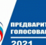 Уважаемые жители Кабанского района! - Кабанский район