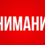 Распоряжение Администрации МО "Кабанский район" от 25.06.2021 г. №222 - Кабанский район